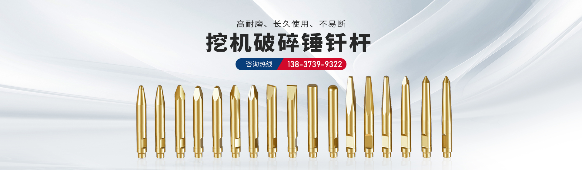 釬桿_釬桿廠家_破碎錘釬桿
